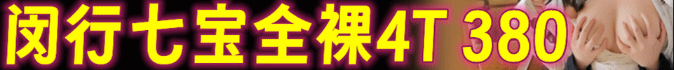 6.2 续三天 